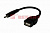 USB кабель OTG mini USB на USB шнур 0.15M черный REXANT