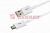 USB кабель mini USB длинный штекер 1М белый