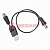 USB Инжектор питания для Активных Антенн (модель RX-455) REXANT